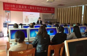 上海自媒体创业培训资讯的简单介绍